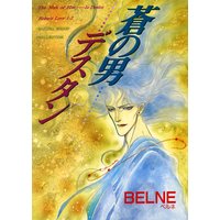 小児外科のゆうか先生 和乃アヤ子 電子コミックをお得にレンタル Renta