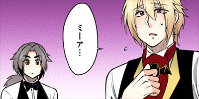 ���ͥ��۷쵴�ȾФ�ʤ��ᥤ�� 16�ڥե륫�顼��