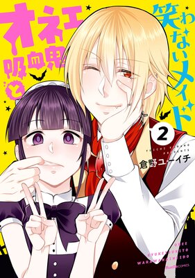 ���ͥ��۷쵴�ȾФ�ʤ��ᥤ�ɡڥե륫�顼��