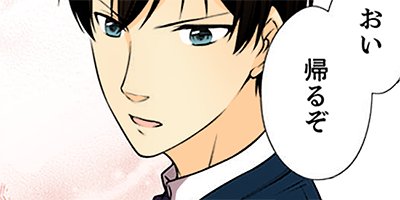 ��ʸ��ӥ�� 12�ڥե륫�顼��