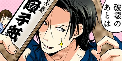 �ե꡼����ͩ��ߤ˽��� 6�ڥե륫�顼��