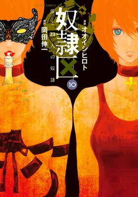 ����� �ͤ�23�ͤ�����ڥե륫�顼��