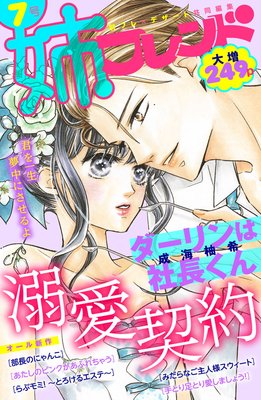 �Хե��� 7��