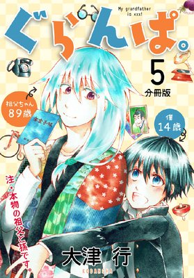 �����ѡ� ʬ����