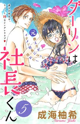 �������ϼ�Ĺ���� ʬ���� 5��