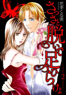 ���ä���æ����­�Ҥ餱��������ǡ�