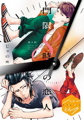 ���8�������� ʬ���� 6��