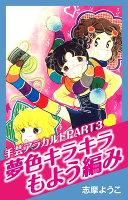 ��ݥ��饫���