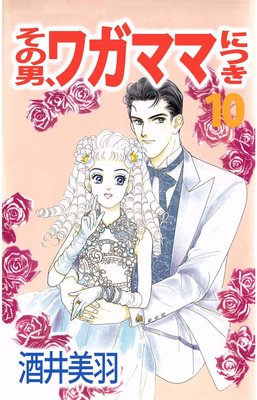 �����ˡ��塞�ޥޤˤĤ�