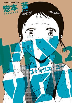 FIX YOU��ɽ��