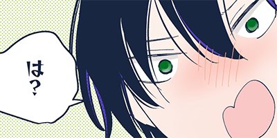 ���ݸ�Ϥ��ߤġ�ñ�����ǡ� 3�ڥե륫�顼��