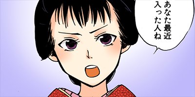 ����饹�ȥ��� 4�ڥե륫�顼��