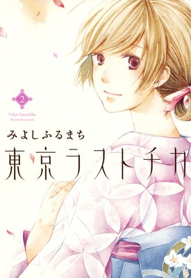 ����饹�ȥ����ڥե륫�顼��