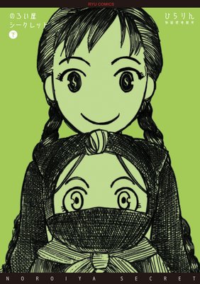 �Τ�������������åȡ���ŵ�ڡ��ѡ��դ���