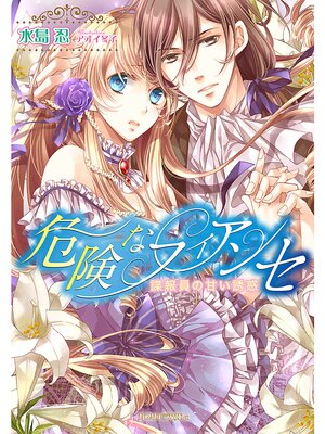 �ڳ��Υ٥�۴����ʥե����� ĵ����δŤ�Ͷ��