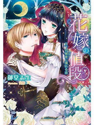 �ڳ��Υ٥�۲ֲǤ����� ��������Ǩ�����