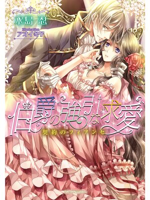 �ڳ��Υ٥����ߤζ����ʵᰦ ����Υե�����