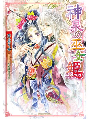 �ڳ��Υ٥�ۿ��������ɱ