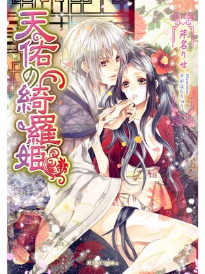 �ڳ��Υ٥��ŷͤ�����ɱ