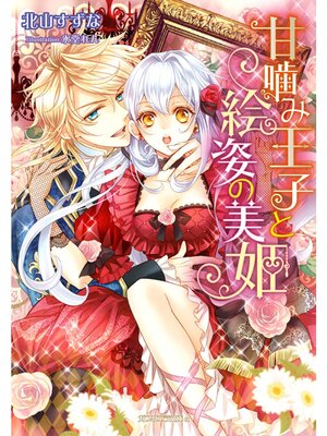 �ڳ��Υ٥�۴ų��߲��Ҥȳ��Ѥ���ɱ