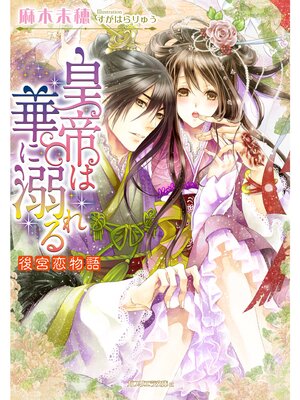 �ڳ��Υ٥�۹���ϲڤ�Ů��� �����ʪ��