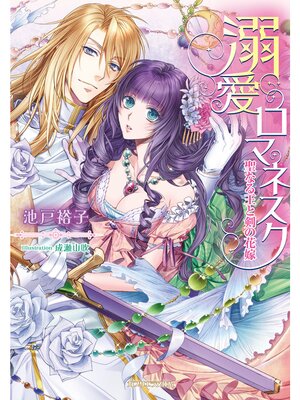 �ڳ��Υ٥��Ů�����ޥͥ��� ���ʤ벦�ȷ��βֲ�