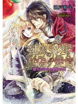 �ڳ��Υ٥�۽��βֲǤȵ���ΰ��� �Ĥ������Ҥȿ��Ȥ��