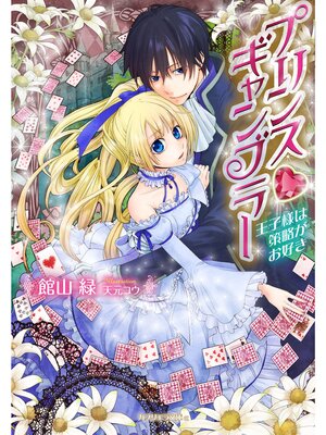 �ڳ��Υ٥�ۥץ�󥹡������֥顼 �����ͤϺ�ά����������ɽ��