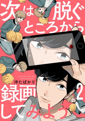 ����æ���Ȥ�������Ͽ�褷�Ƥߤ褦��2��