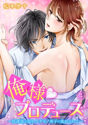 ���͡��ץ��ǥ塼�������ݸ�ϱ��쥱������˻Ҥ�������ơ�