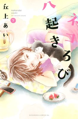 �ͥ�����Ȭ����