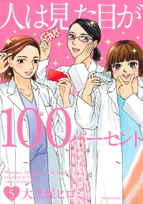 �ͤϸ����ܤ�100�ѡ������