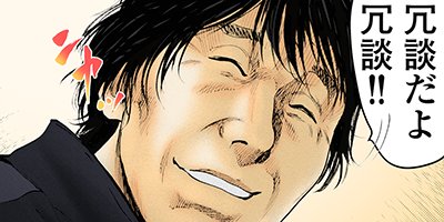 ���եȡ� 76�ڥե륫�顼��