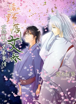 �����ʸ ��ߤ��Ų�¼��