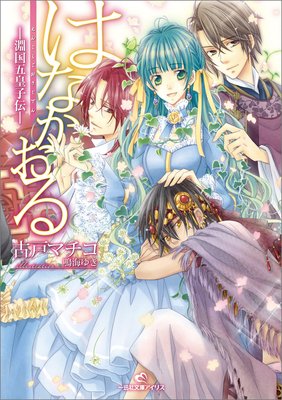 �Ϥʤ������ʥ��޹Ļ�����