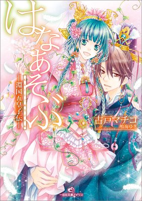 �ϤʤҤ餯��ʥ��޹Ļ�����