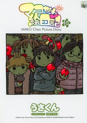 �ޥ����������10