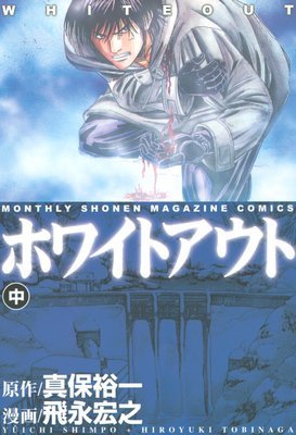 �ۥ磻�ȥ����� ��