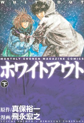 �ۥ磻�ȥ�����