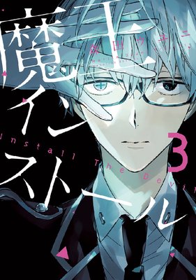 �Ⲧ���󥹥ȡ���