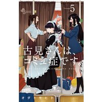 ¸Å¸«¤µ¤ó¤Ï¡¢¥³¥ß¥å¾É¤Ç¤¹¡£ 5