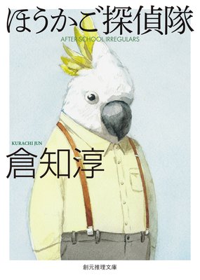 �ۤ�����õ�����ɽ��