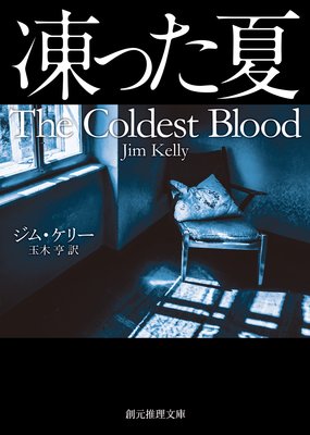 ��ä��Ƥ�ɽ��