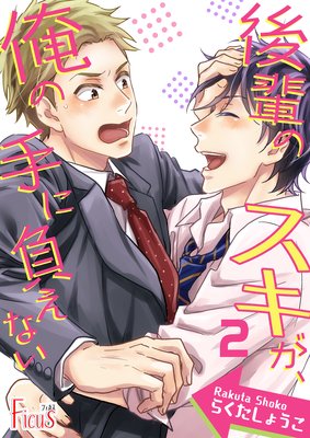 ���ڤΥ����������μ���館�ʤ�