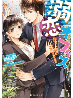 �ڳ��Υ٥��Ů�����ե�����ǯ����ʤ˵ᰦ����Ƥޤ���