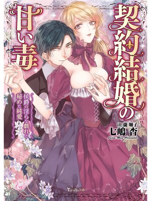 �ڳ��Υ٥�۷���뺧�δŤ��ǡ����ߤΰ���ʵ������᤿�㰦��