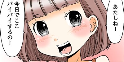 �Ϲ��� LOVE in the HELL 21�ڥե륫�顼��