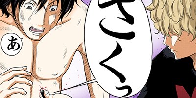 �Ϲ��� LOVE in the HELL 23�ڥե륫�顼��