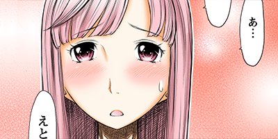 �Ϲ��� LOVE in the HELL 24�ڥե륫�顼��