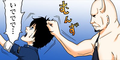 �Ϲ��� LOVE in the HELL 25�ڥե륫�顼��